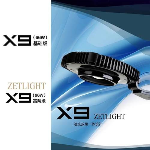 积光X9海水灯珊瑚灯海缸灯日出日落海水LED灯app控制