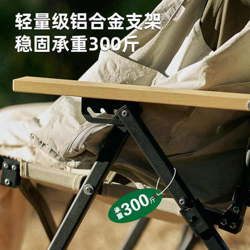 户外休闲折叠躺椅露营高靠背椅沙滩椅便携式超轻钓鱼椅野餐午休凳