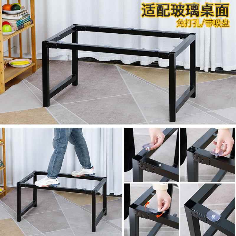 客厅茶几底座支架 茶几腿长方形桌腿带吸盘架子支撑脚 茶几桌脚架