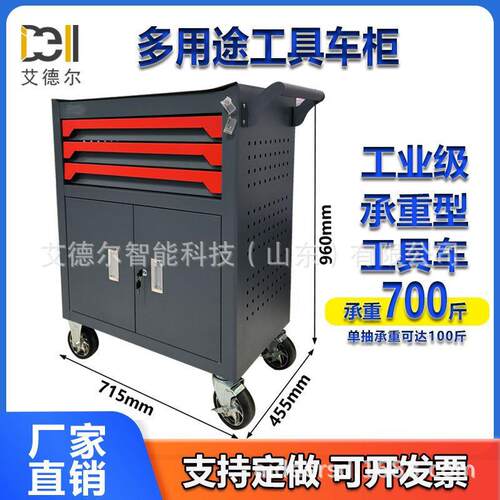 厂家供应3抽对开门工具柜重型车间五金汽修数控车铣机床工具车