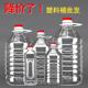 PET食用塑料油瓶油壶油桶加厚酒壶酒瓶酒桶雯沃 5斤10斤装 2.5L