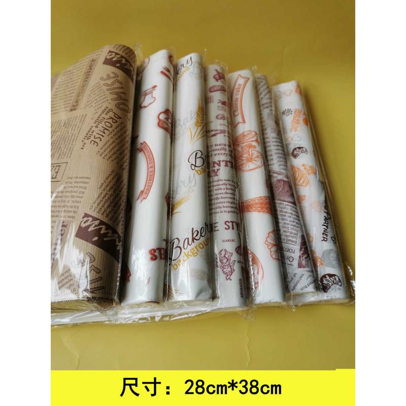 三明治包装纸可切烘焙蛋糕面包托盘隔油纸垫一次性厨房家用吸油纸