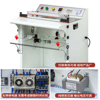 创盟收缩袋收缩膜塑料袋包装脚踏式热封机封袋机半自动气动封口机