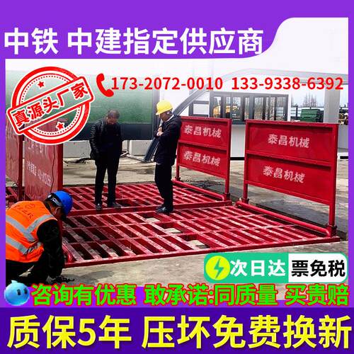 建筑工地洗轮机全自动感应工程大型车辆冲洗平台全封闭洗车槽设备