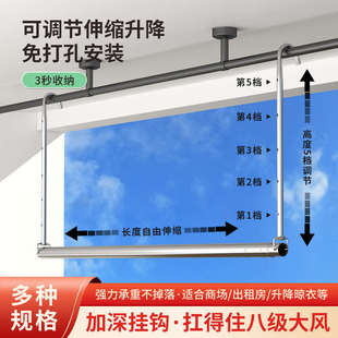 不锈钢晾衣杆阳台悬挂伸缩杆嗮被子家用免打孔晒衣杆可调节晾衣架
