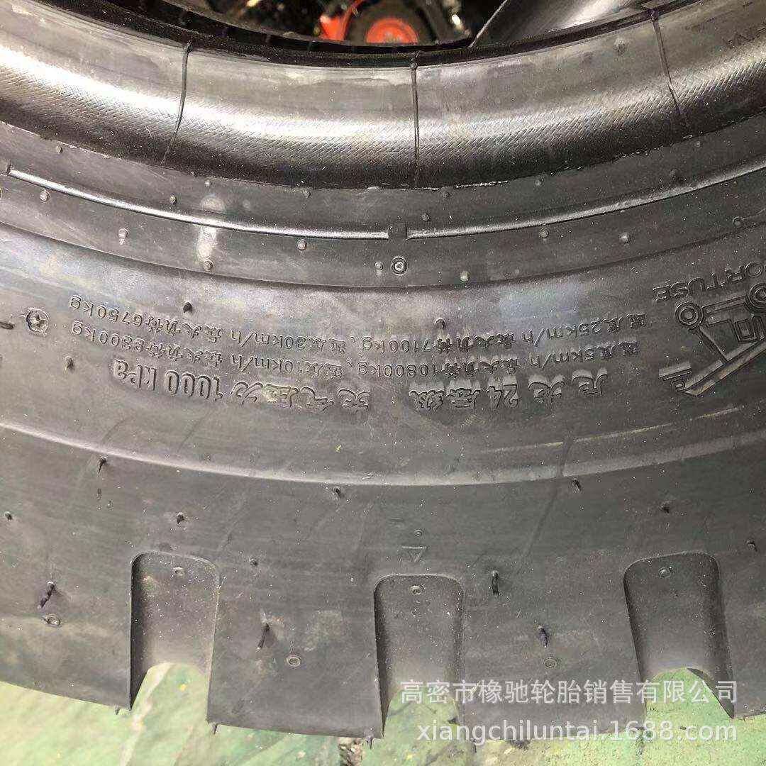 叉车1200-24CL629 港口推机轮胎 朝阳中策