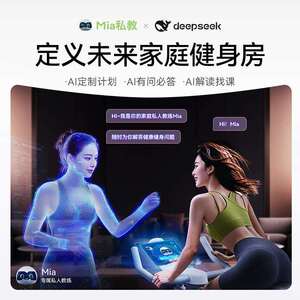麦瑞克MERACH新升级智能动感单车绝影ONE2代 家用静音磁控健身车