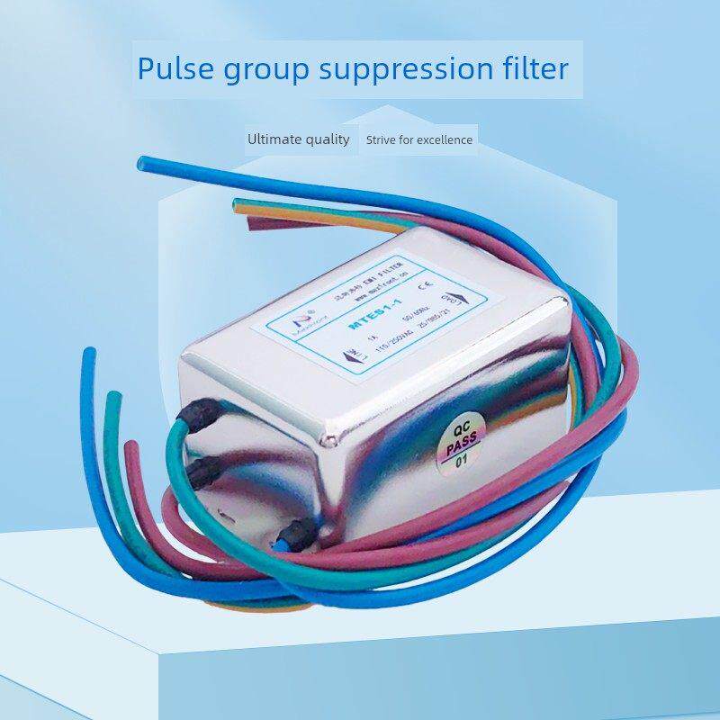 医疗款1-5KV脉冲群抑制器220V110V电源滤波器MTES1-1A3A6A10A20A