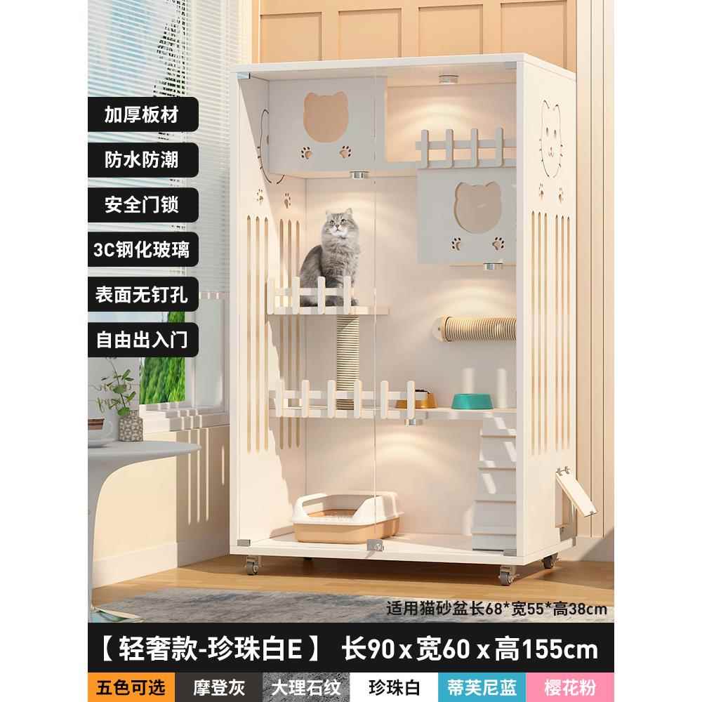 高档猫猫家用室内超大空间猫房子别通风透气猫屋猫窝舍实木猫墅笼