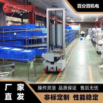车间物料仓储搬运电缆供电RGV轨道车皮带输送转运小型手推轨道车