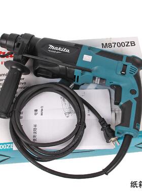 makita牧田电锤M8701B电镐电钻家用M9509角磨轻混凝土电动冲击钻