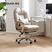 顾全轻奢电脑椅家用舒适可躺办公椅真皮舒服久坐书房书桌椅椅子
