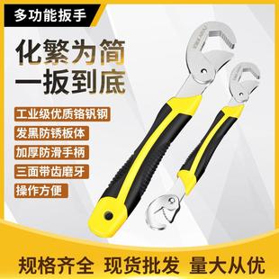 活动开口活扳手多用管钳自紧多功能快速管子钳 艾瑞泽活动扳手套装