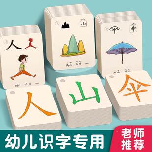 250PCS/set Learning Chinese Words Language Flash Cards Kids