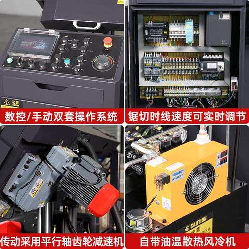 数控锯床全自动送料卧式切割钢筋锯床铝型材锯条台锯金属带锯床