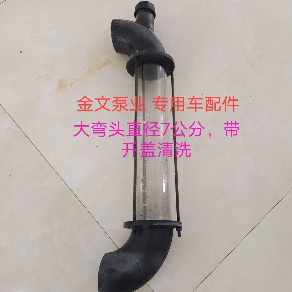 吸粪车观液镜视位管 有机玻璃管 吸污车配件 透视管