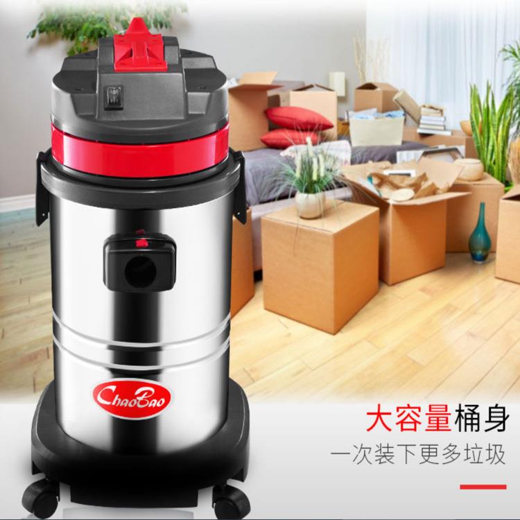 真吸空吸尘器CB3CB300吸水机1000W尘干湿两用工业吸器保洁用尘30L