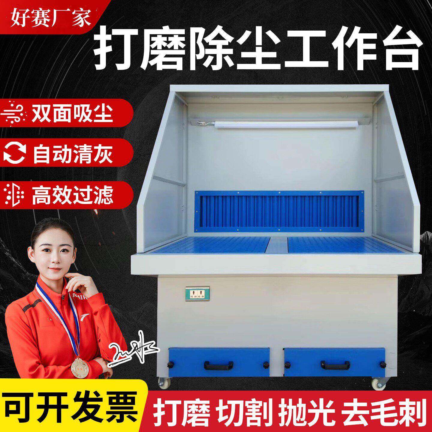 打磨除尘工作台移动式脉冲抛光吸尘台金属去毛刺滤筒式粉尘收集柜