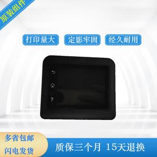 HP227d面板 HP132fn HP130控制面板132nw显示屏 HP227sdn按健屏