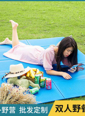 探途户外野餐垫200x150cm双人露营防潮睡垫可折叠XPE防潮垫