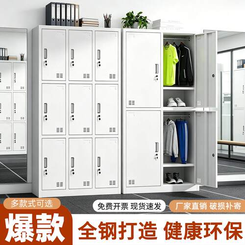 钢制员工更衣柜工厂车间储物柜办公室学校宿舍铁皮换衣柜食堂碗柜