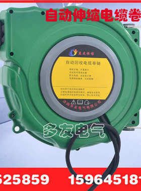 鼓气dyb525伸缩器鼓 多电自动电缆米 电缆卷管友 10盘