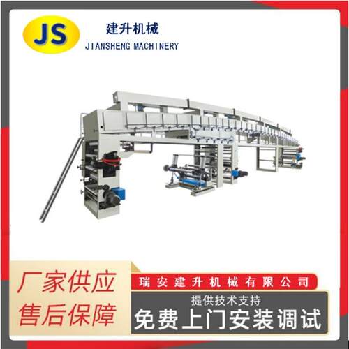 全自动修正带涂布机便利贴涂布设备工厂供应