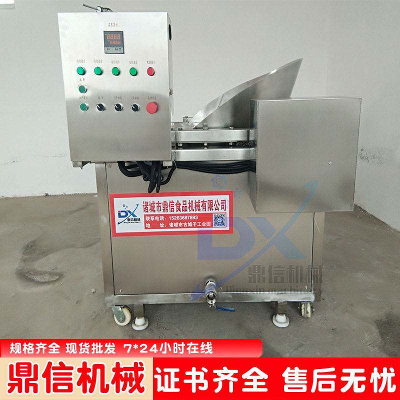 炸小鱼油炸设备 茄盒牛肉干油炸机 麦烧小型油炸锅 麻花油炸线