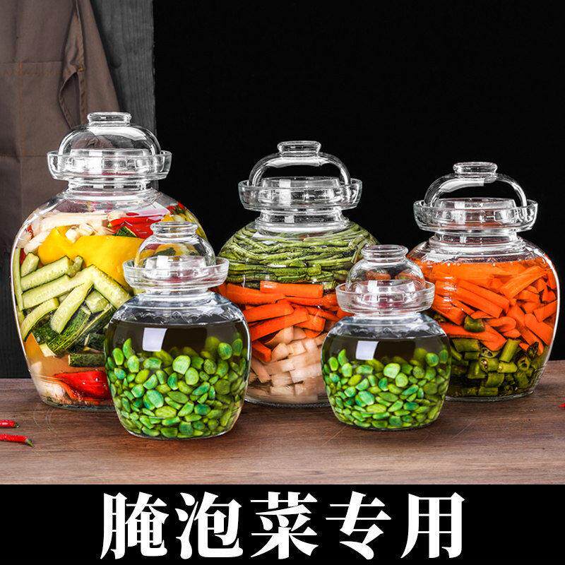 密封罐自制糖蒜腌菜泡菜坛子家用泡大蒜咸菜腌制腊八蒜储物玻璃瓶