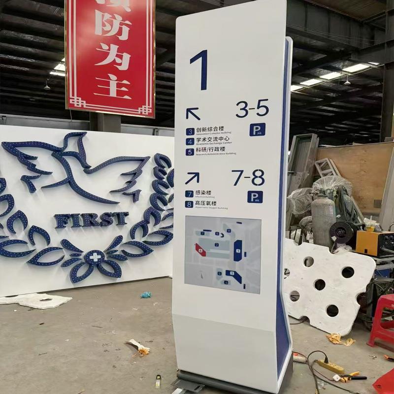 景区公园锈钢立式导视牌户不外车场标识站牌佐致（收指示牌商场车