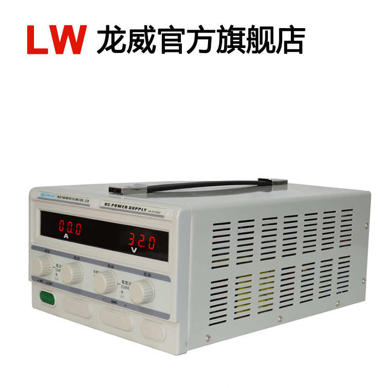 LW5060KD龙威直流稳压可调电源50V60A开关电源LED测试老化电源