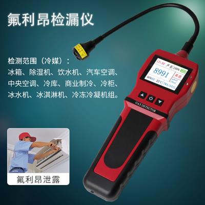 正品可燃气体测携仪燃气漏气侧漏煤气泄漏报警器便式天仪然气检漏