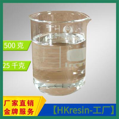 直销hk-1319水性聚氨酯转移胶水性聚氨酯树脂1kg顺丰包邮