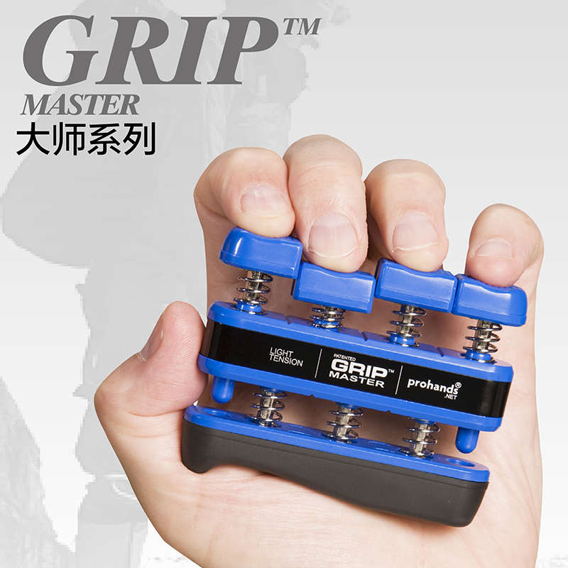 美国ProHands GRIP吉他指力器钢琴手指训练器握力器初学者练习器