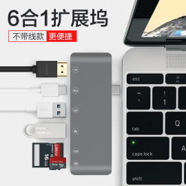 Type-C转换器适用苹果笔记本电脑MacBook pro air转接头网线转接口Mac转USB拓展坞高清hdmi投影仪vga线扩展坞