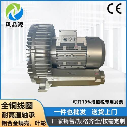 零售2RB910H17380V12.5KW高压风泵吹吸两用吸尘漩涡风机厂家