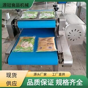 连续式 软包装 食品整形机 土豆粉袋子压平机 袋整平设备 真空软包装