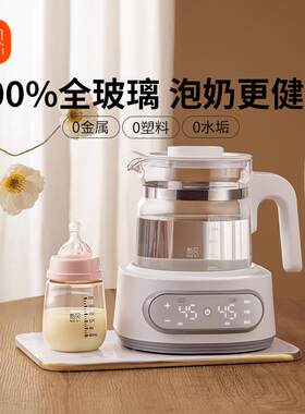 新贝恒温热水壶温奶器调乳器婴儿暖奶全自动玻璃消毒神控智能泡奶