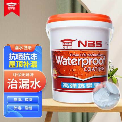 耐博仕屋顶防水补漏材料外墙楼顶屋顶防水涂料平房裂缝漏水补漏胶
