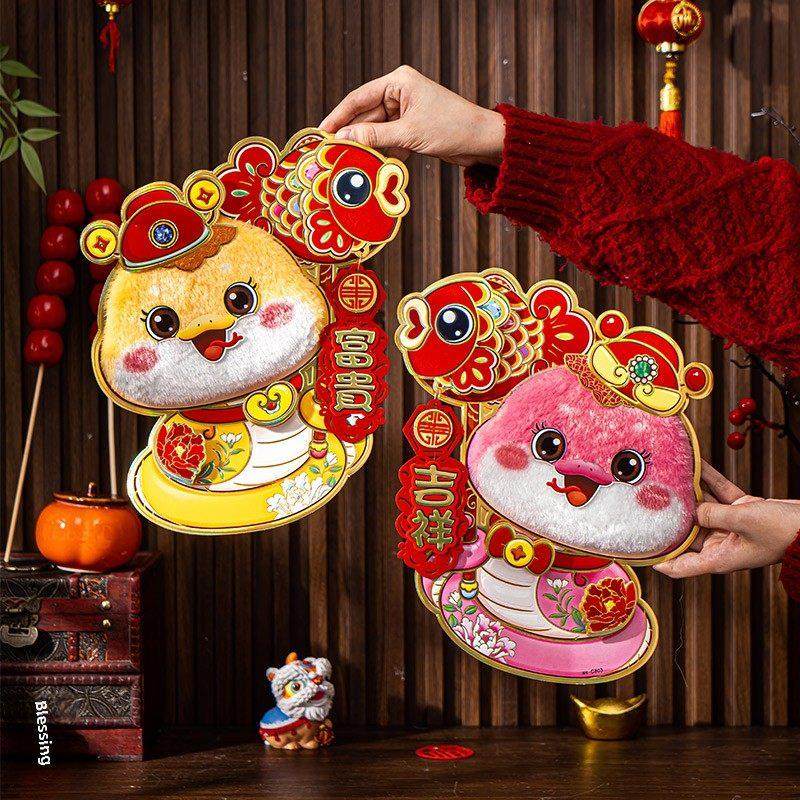 福字贴2026新款生肖贴过年春节新年福字门贴大门贴纸马年立体门福,节庆用品/礼品,喜字/剪纸/贴纸,淘宝优惠券,粉丝福利购,淘宝优惠卷