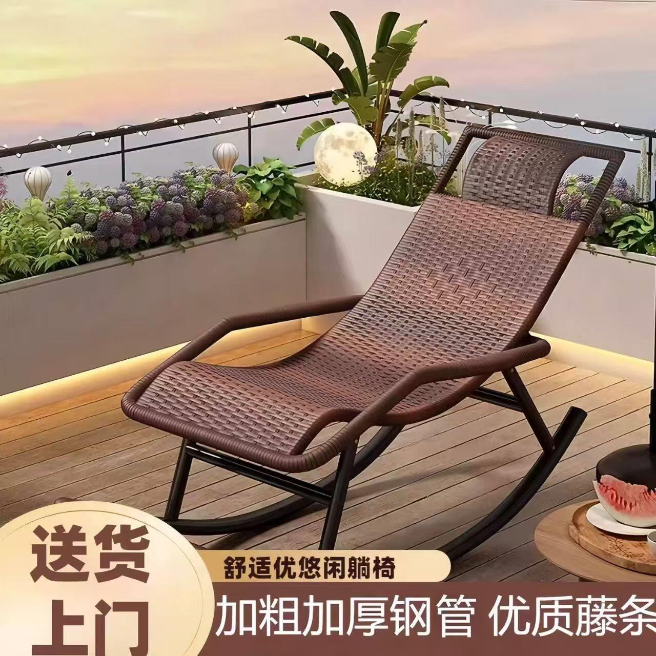 藤编摇摇椅阳台休闲躺椅老人藤椅成人午休椅家用单人懒人椅摇篮椅