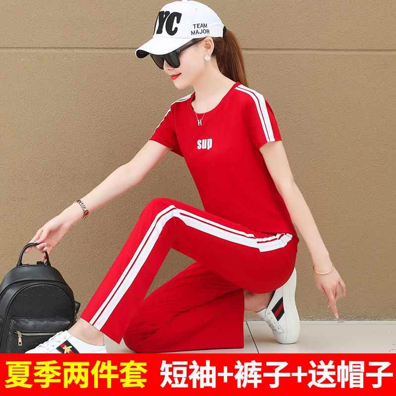 新款冰丝夏季短袖薄款杨丽萍妈妈广场舞服装新款运动套装女跳舞两