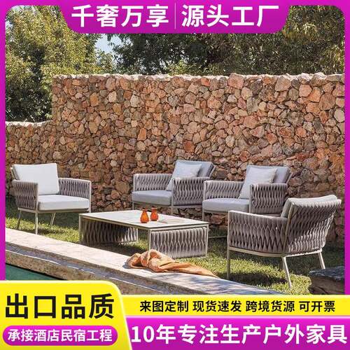 户外藤编沙发藤椅组合休闲别墅客厅阳光房样板房室外庭院露台家具