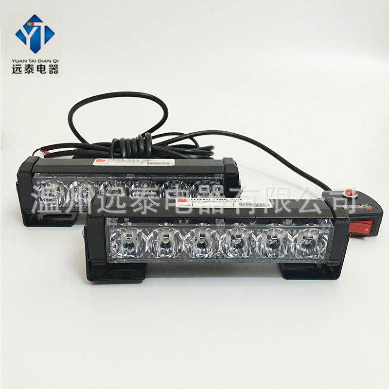 汽车LED大功率一拖二爆闪灯 12V24V铝合金中网改装开道车载反击灯