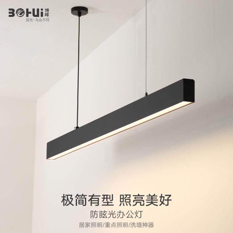 LED办公吊线灯吧台线性格栅灯磁吸极简长条一字餐厅灯会议桌灯