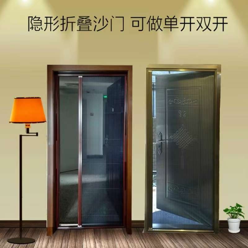 隐形折叠纱窗铝合金纱门风琴式防蚊虫纱窗门阳台推拉伸缩式免打孔