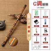 高档子乐器学者王初建宏精制学习笛笛竹乐笛器