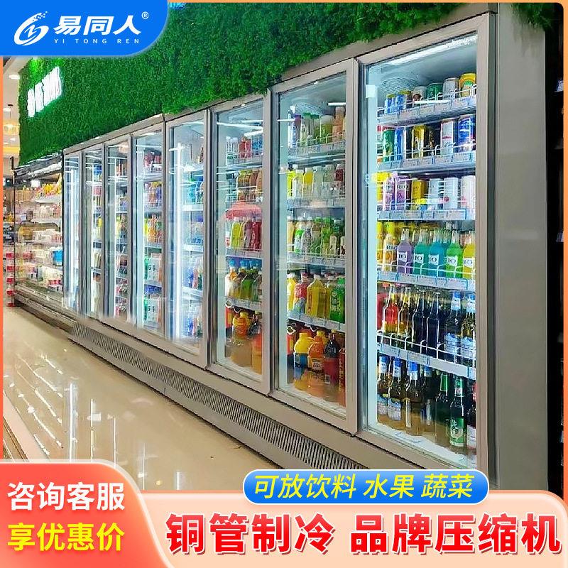 立式冷藏柜商用超市门保鲜展示柜饭店双门酒水柜三门四门饮料柜