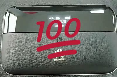 华为随行wifi pro路由器怎么样？（已有万人评价）质量见真章