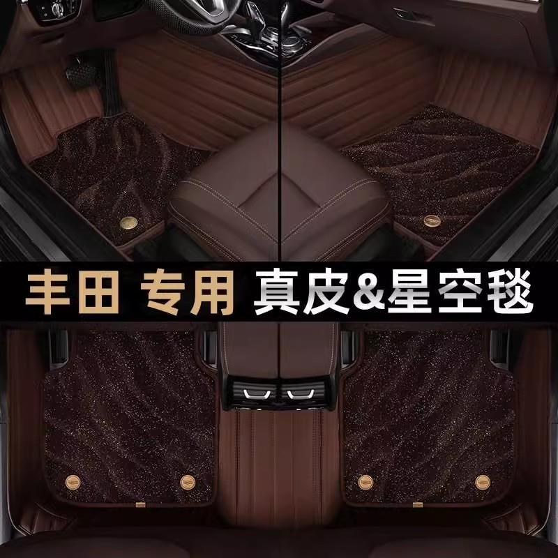专用于丰田凯美瑞脚垫2022款七代八代21地毯全包围真皮汽车脚垫